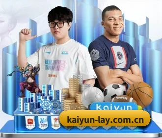 开云 APP（kaiyun）